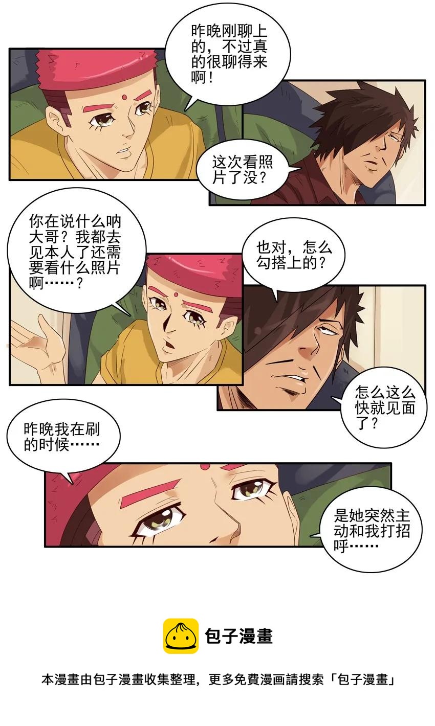 1481 迅猛4