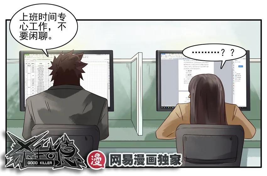 958 乘虚而入11