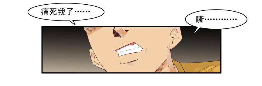 1598 脚痛5