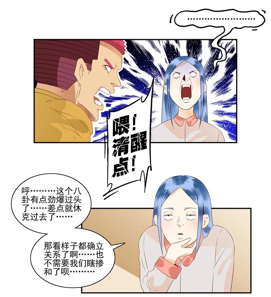 1679 刺杀计划①1