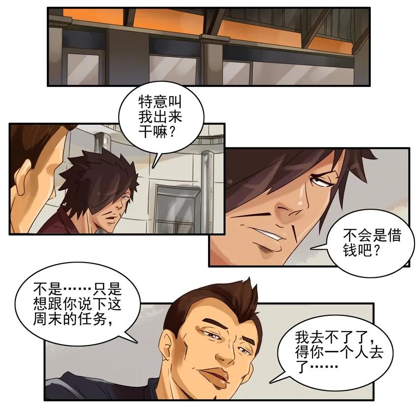 1117 过生日1
