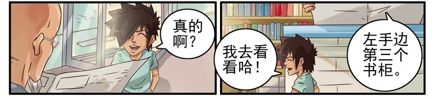 461 不同3