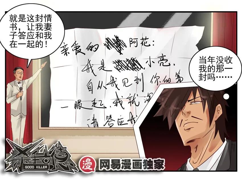 865 婚礼11