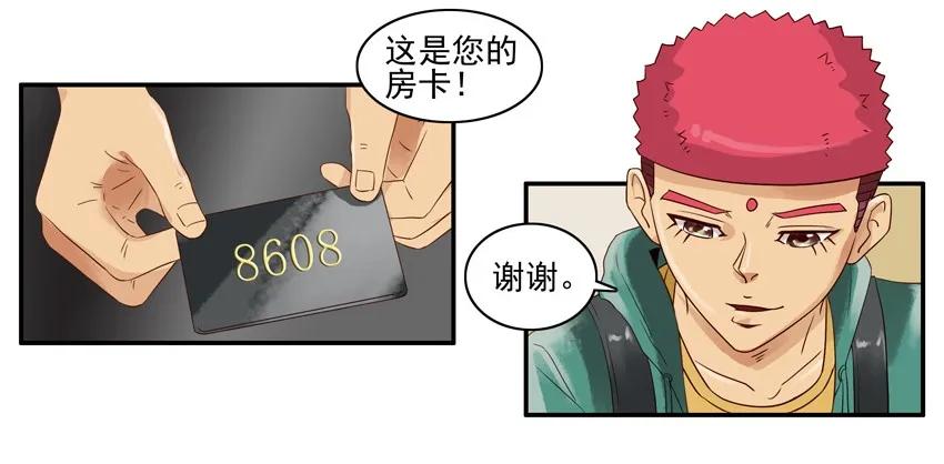 1256 协助7