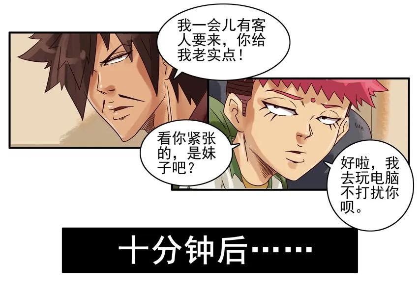 946 走着瞧5