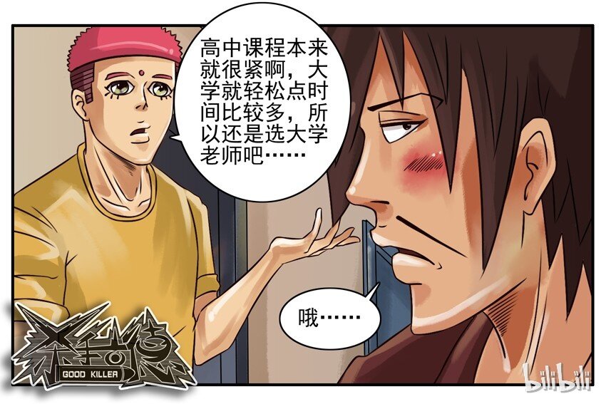 176 选择6