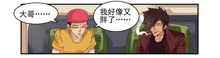 854 节食药片6