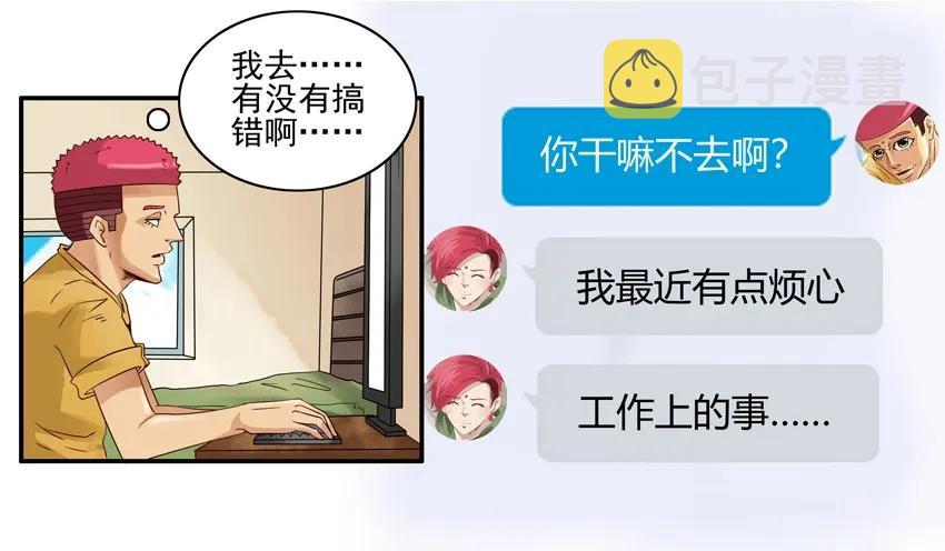 1146 飞盘5