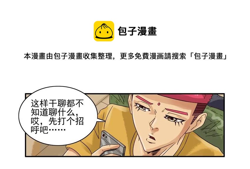 1131 言辞8
