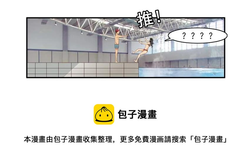 1496 教游泳8