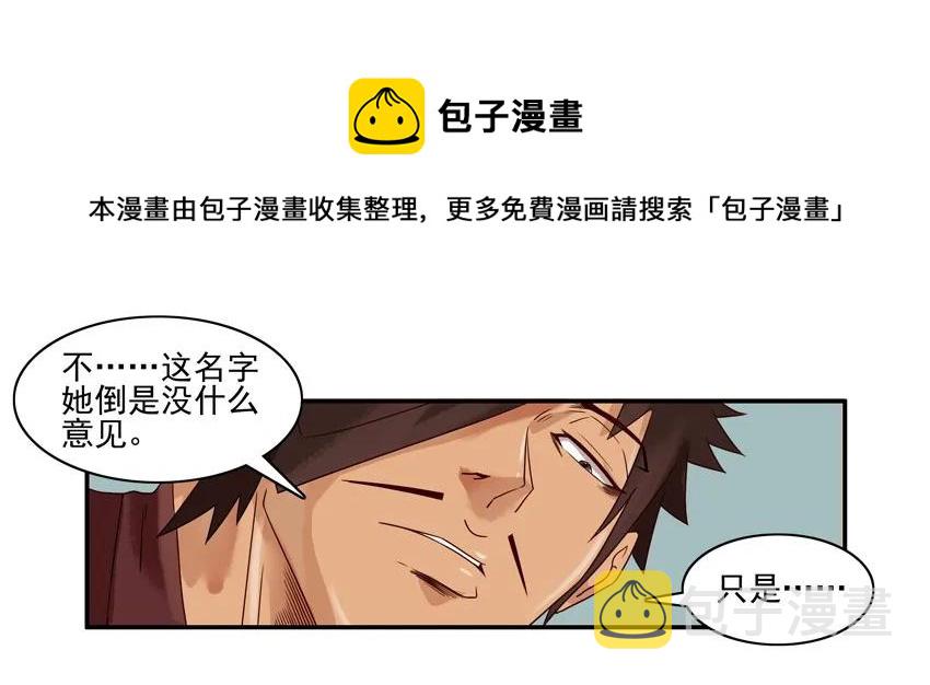938 改名12