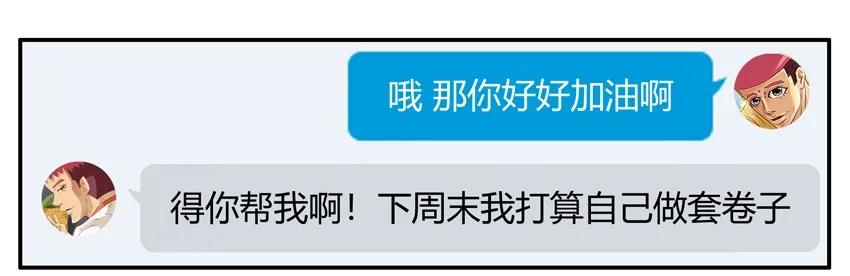 1308 监考6