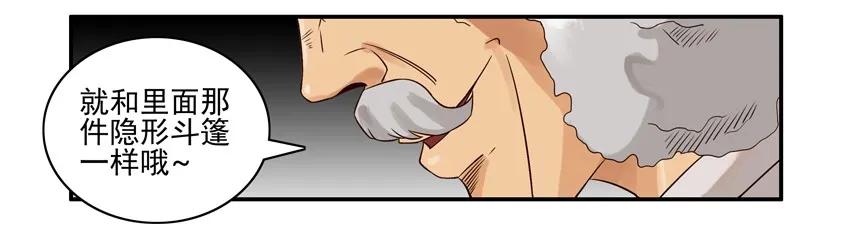 669 隐形衬衫2