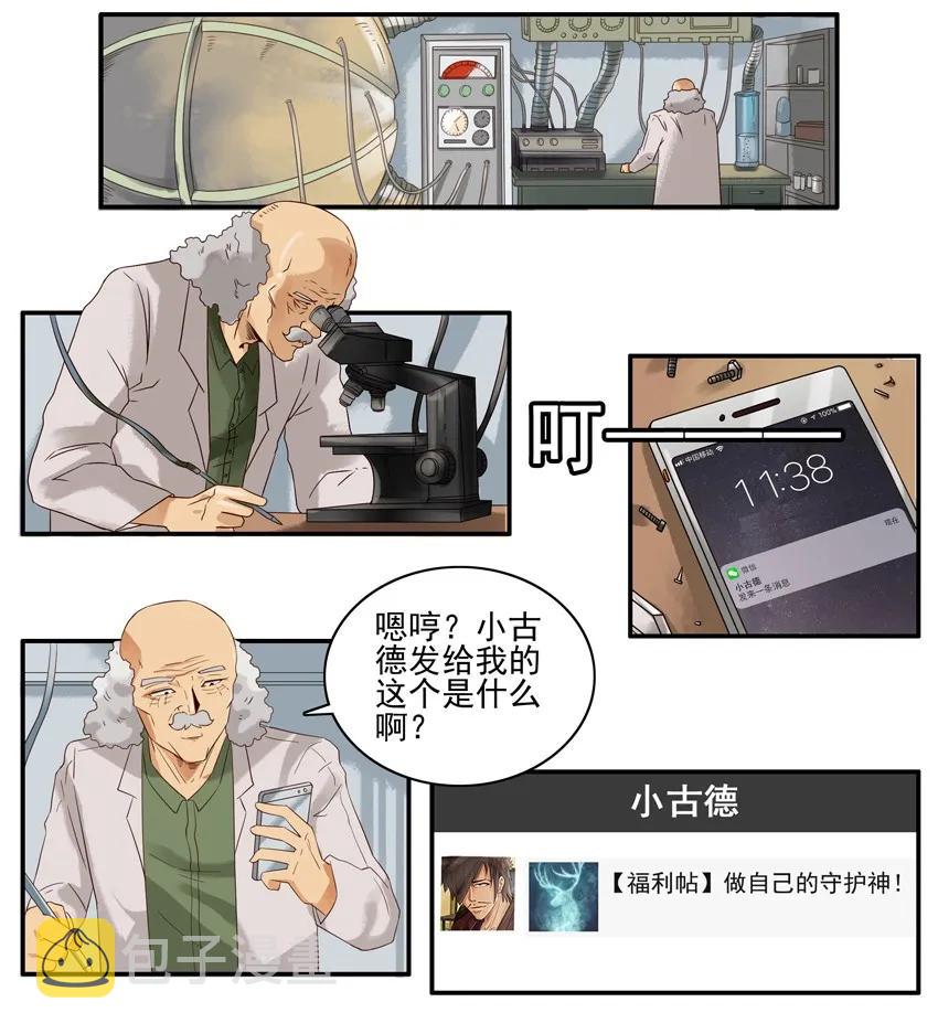 1412 预防7