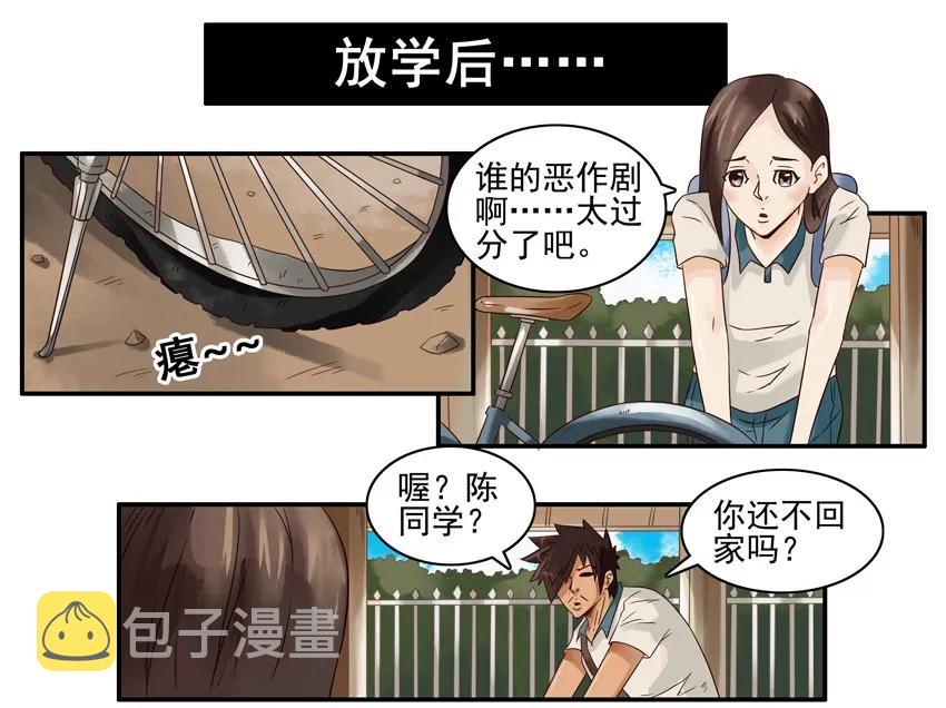789 独处7
