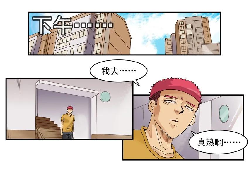 1103 骗小孩7