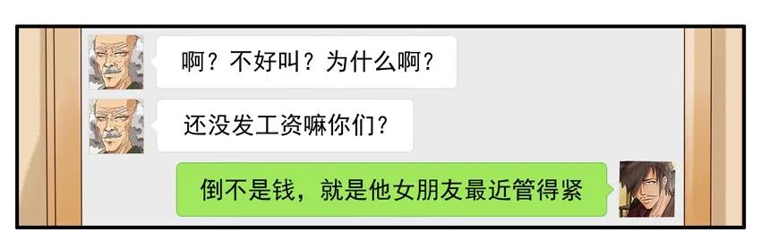 1268 不好叫9
