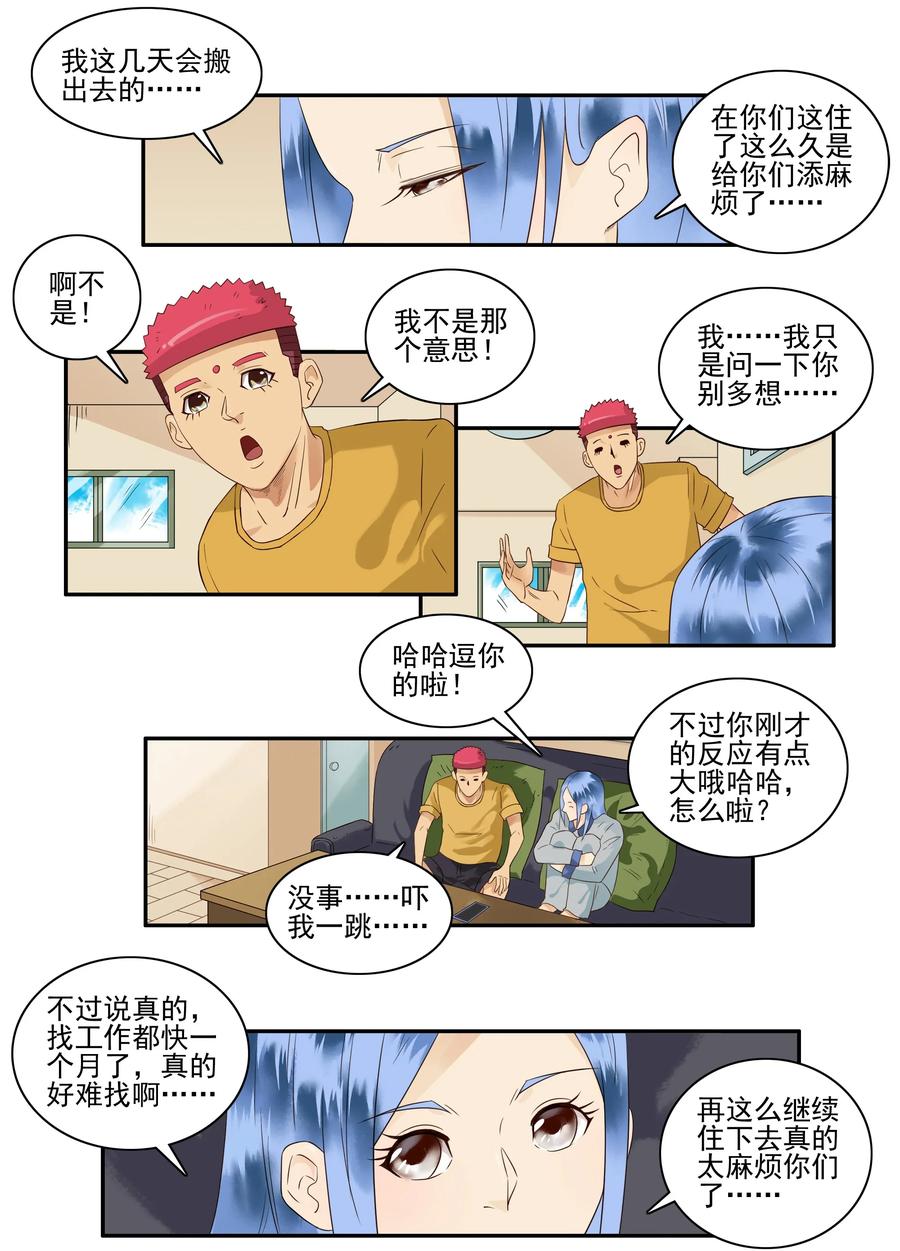 1639 入行3