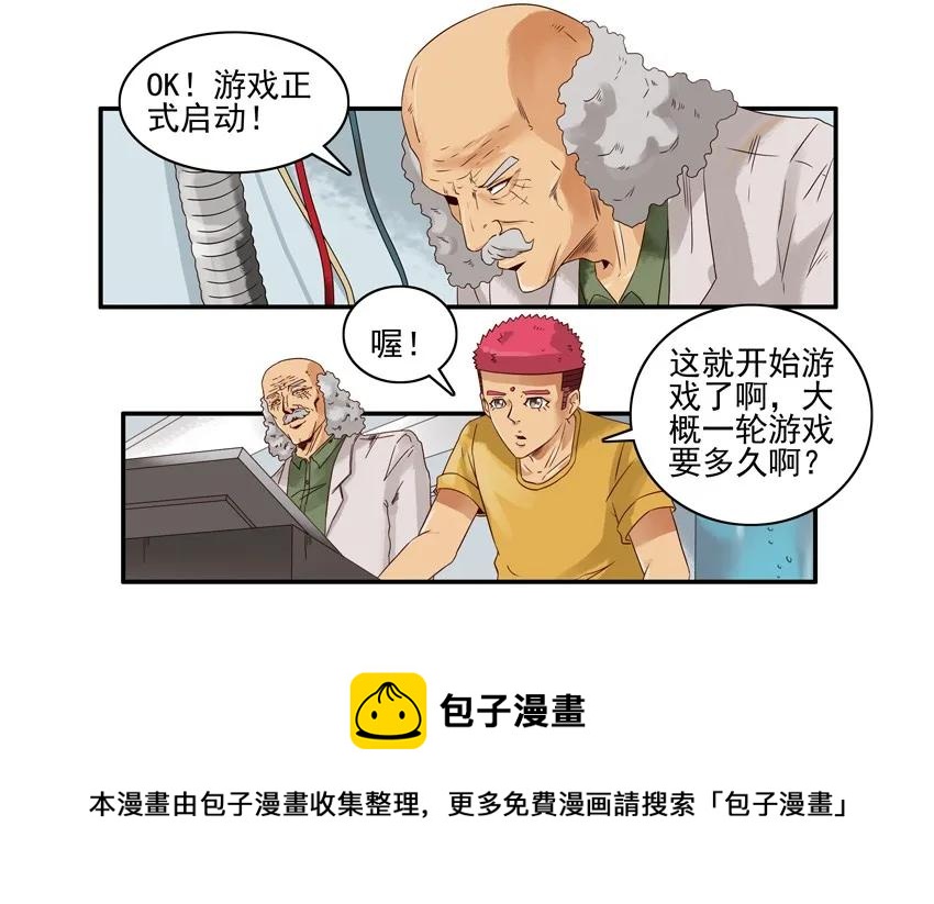 1371 缓时游戏12