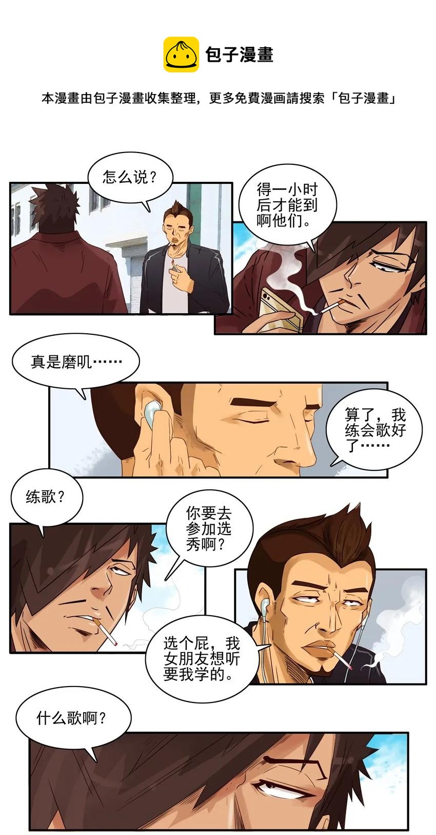 1307 练歌4