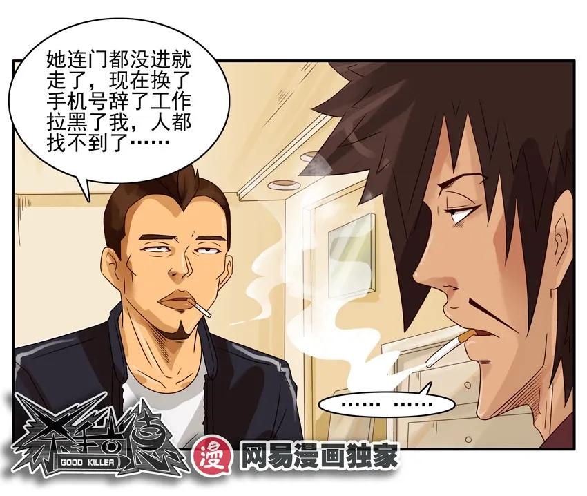1218 小情趣11
