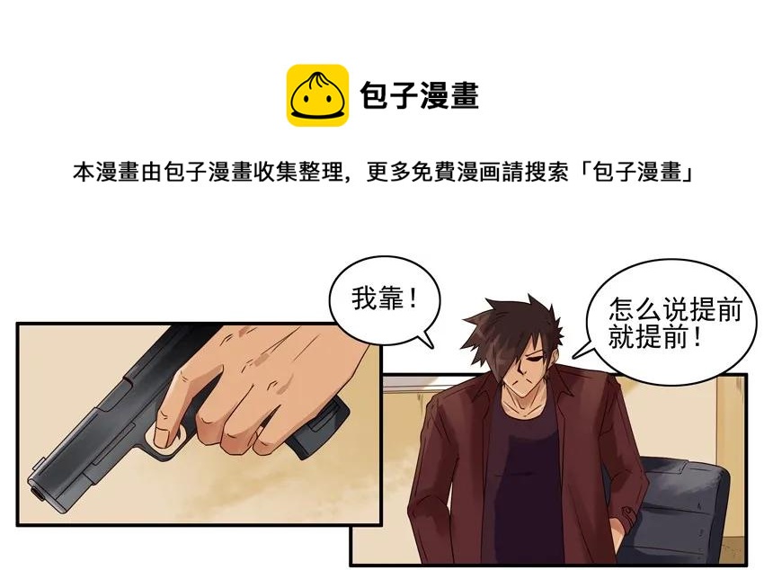 1204 提前行动4