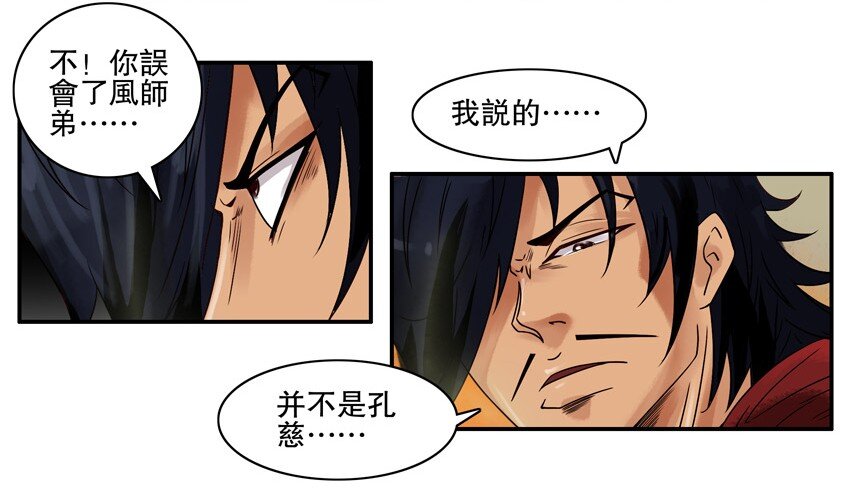 614 风云6