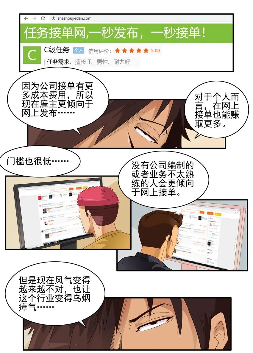 1540 风气3