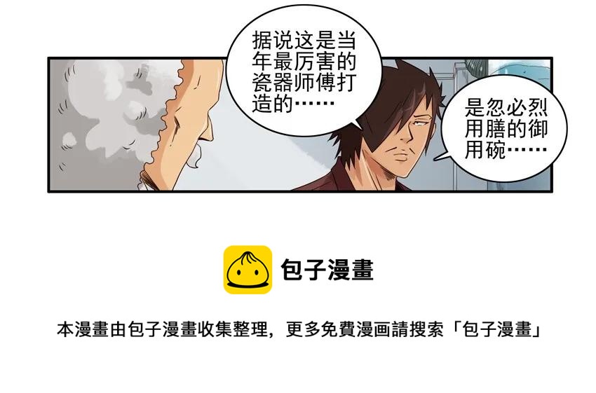 1405 古玩8