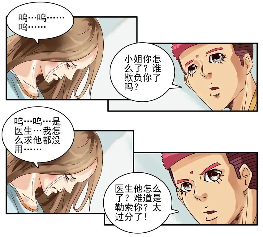 765 体检5