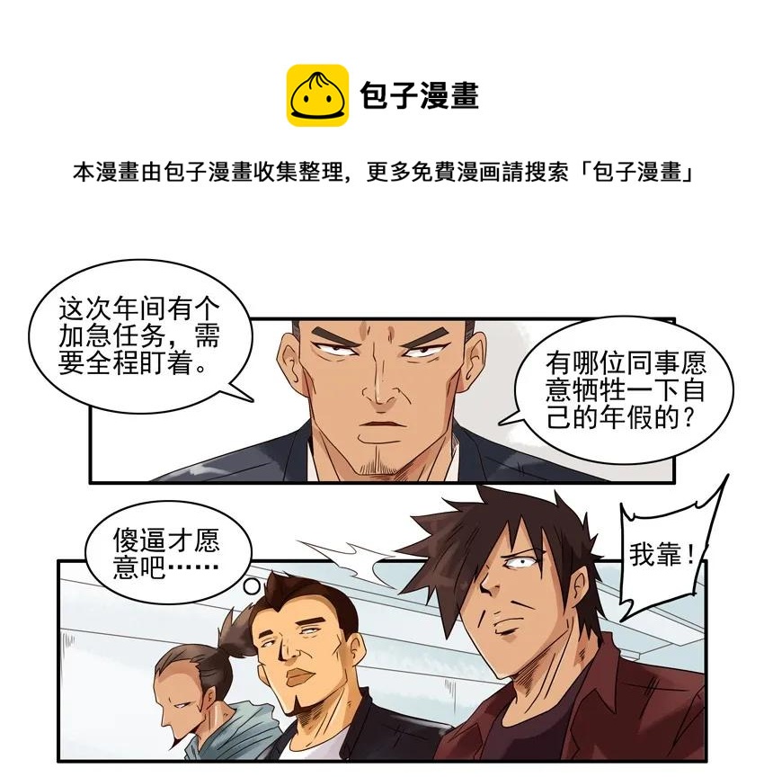 1287 工作狂16