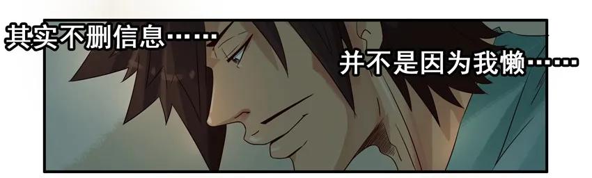 945 存信息9