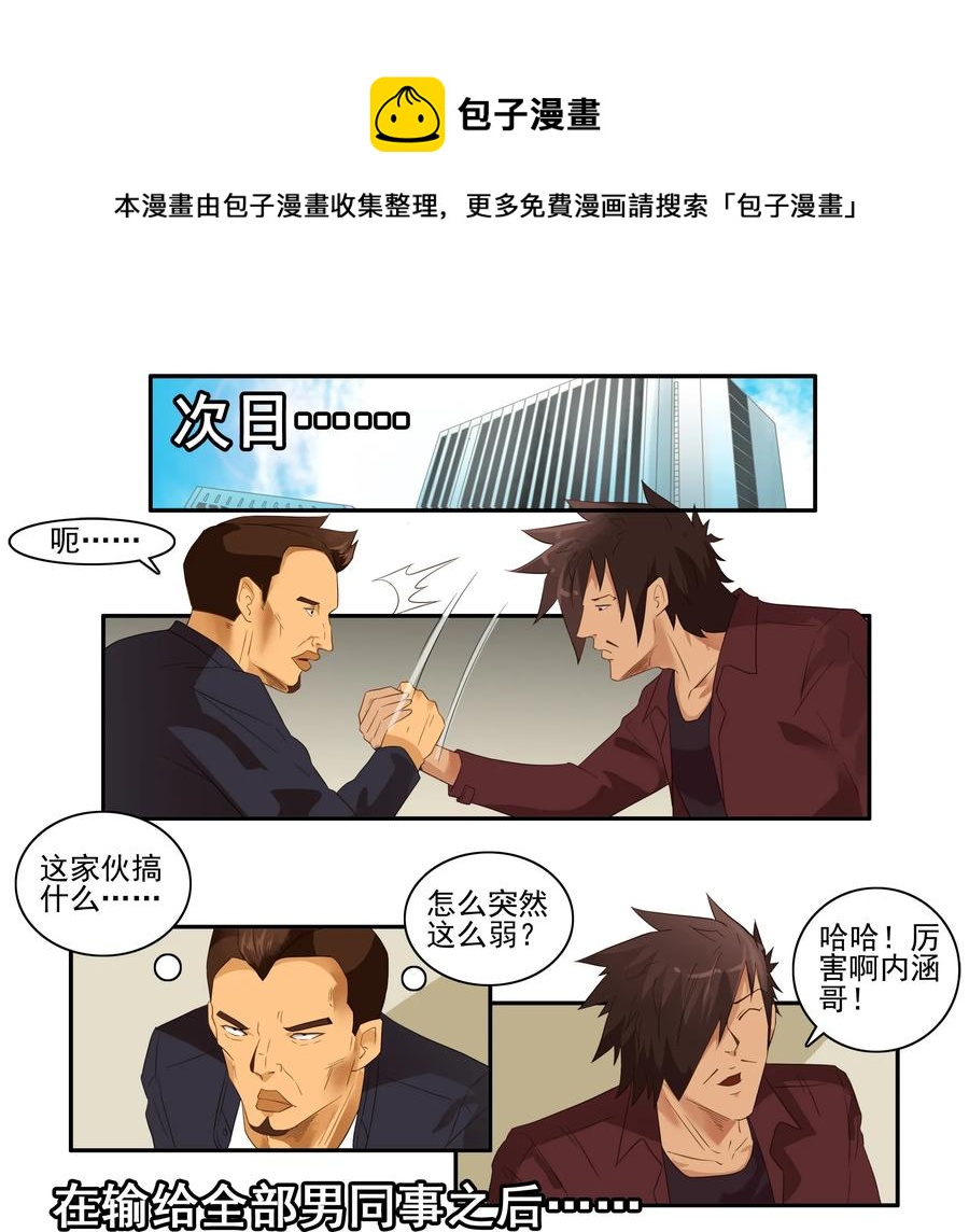 1629 扳手腕8