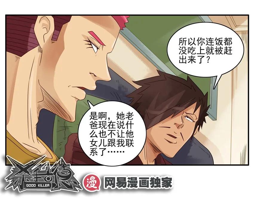 1105 登门9