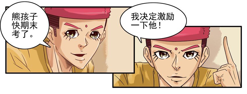 699 激励+母亲节番外1