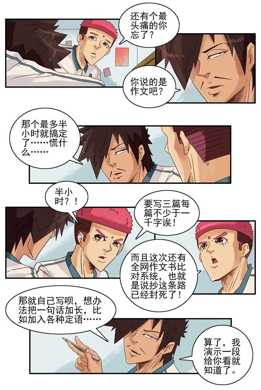 989 加长6