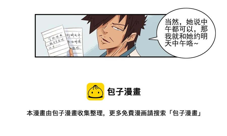 1630 腼腆4