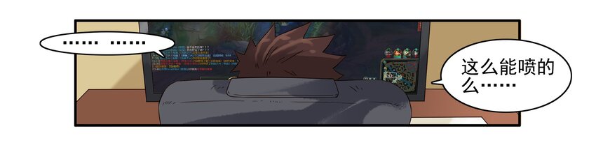 1645 开黑活动第三弹8