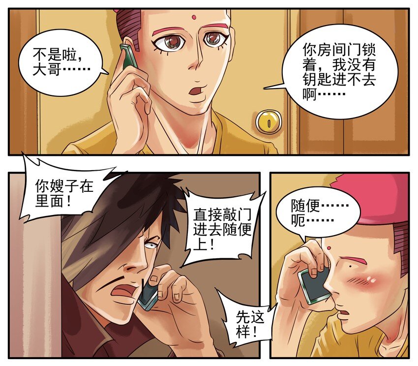024 上网3