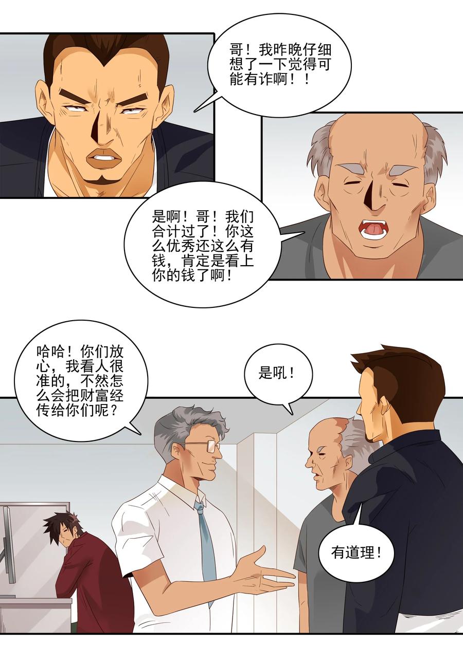 1811 至高浪漫3