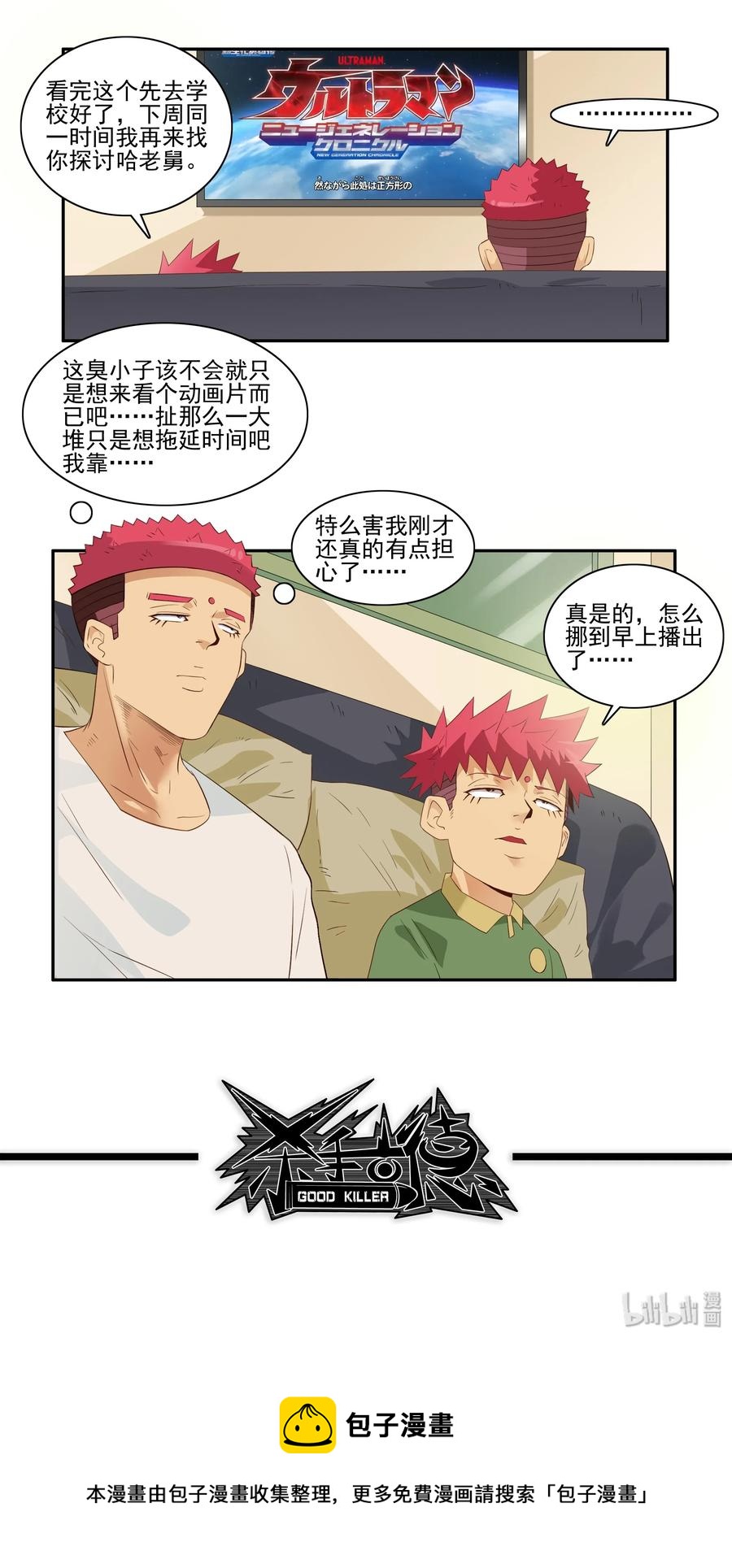 1752 厌倦12
