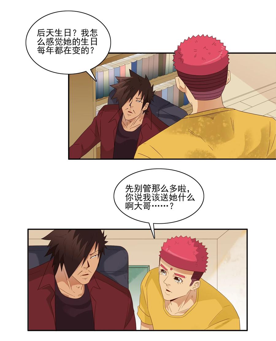 1853 出谋划策5