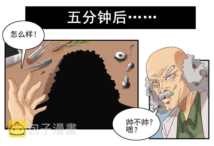 678 影子剪刀5