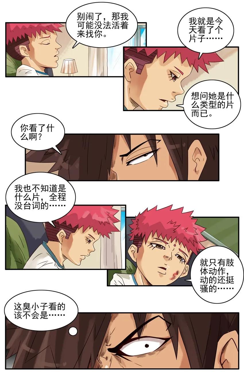 1219 过早11