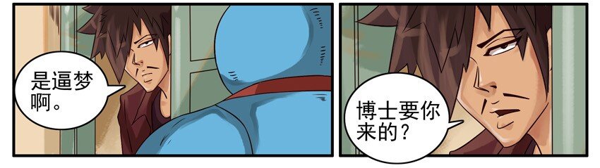 419 掏2