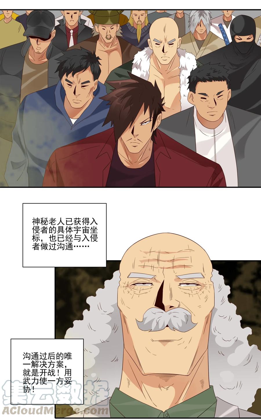 1857 最终营救②2
