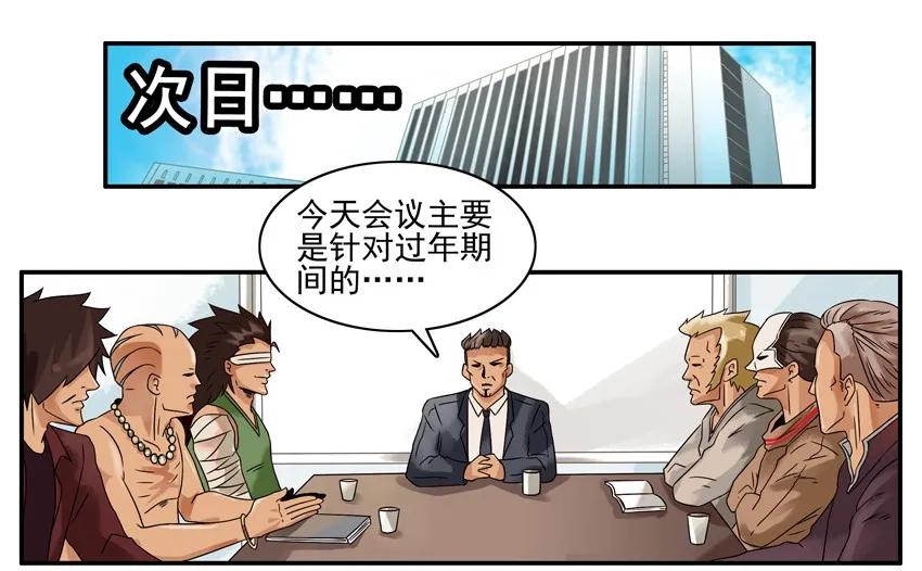 1287 工作狂15
