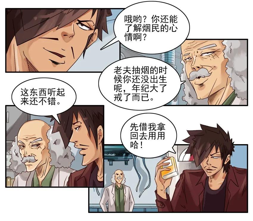 703 认主香水5