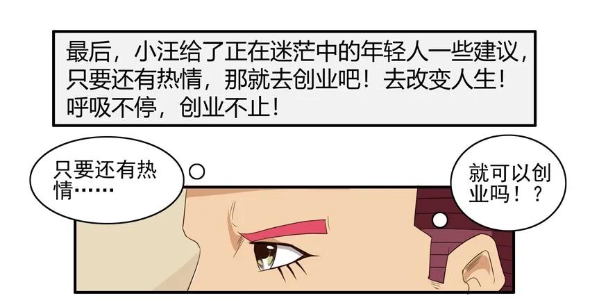1541 创业2