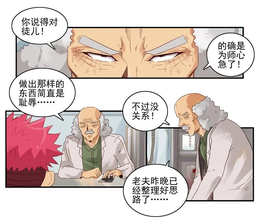 1536 魔镜②3